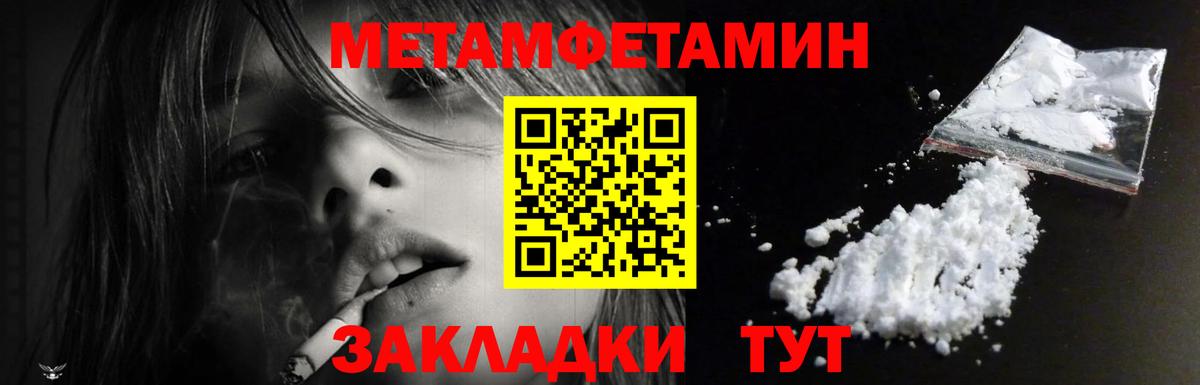 АМФЕТАМИН Premium Балашиха
