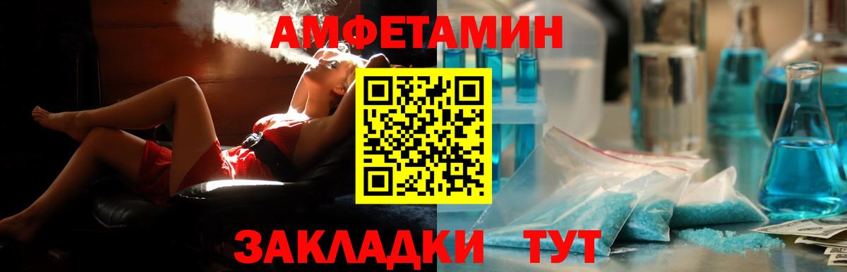 АМФ  АМФ  Вход с VPN  Балашиха  MEGA рабочий сайт  АМФЕТАМИН 97% 