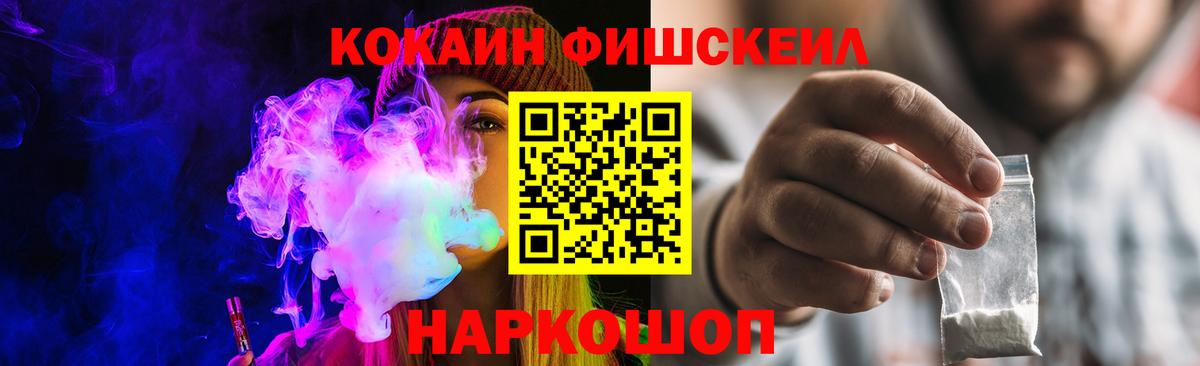 Cocaine Боливия Балашиха