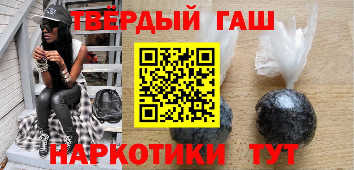 Гашиш VHQ Балашиха