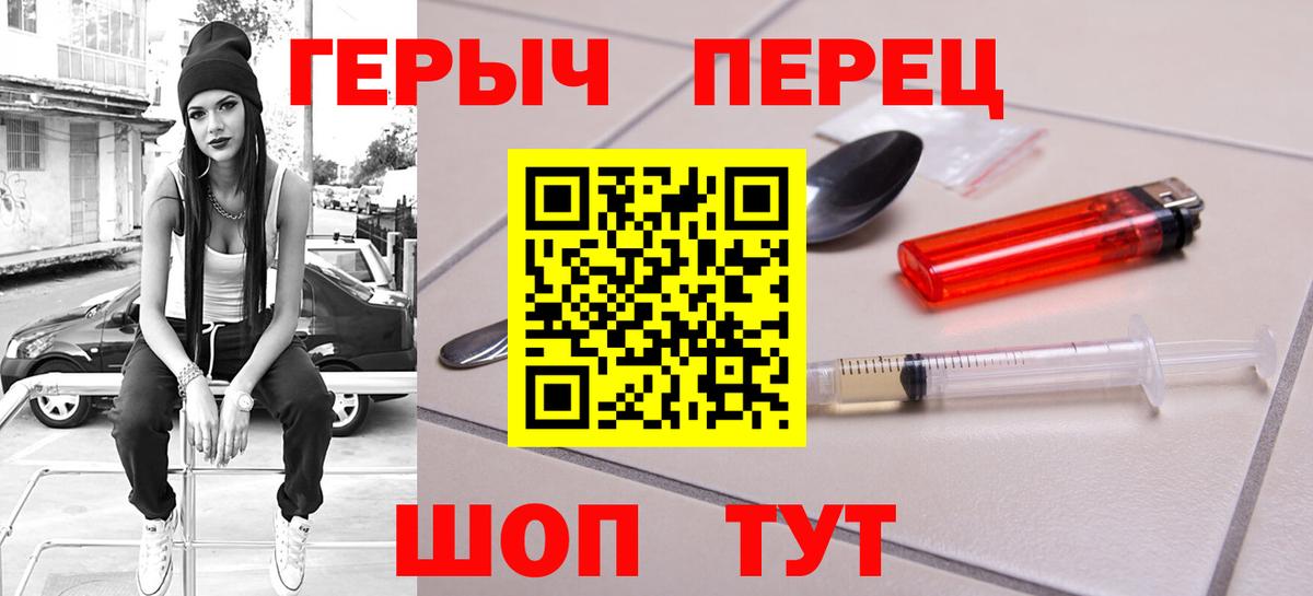 Балашиха  Героин VHQ  Героин  Вход с VPN 