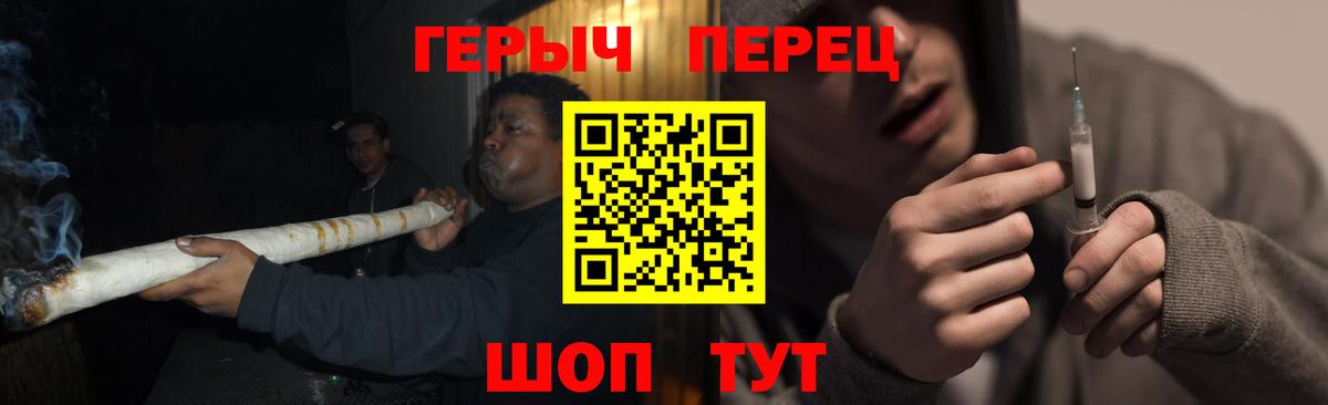 ГЕРОИН афганец Балашиха