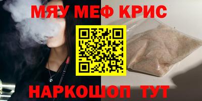 дурь Волгодонск