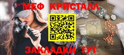 героин Волжск