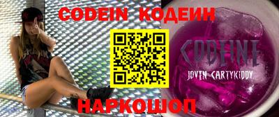 дурь Волгодонск