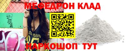 дурь Волгодонск