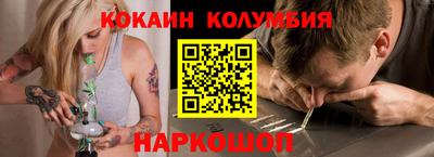 дурь Волгодонск