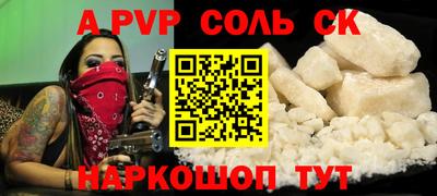 мдпв Волжский