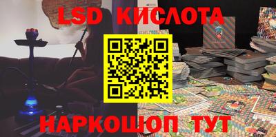 героин Волжск