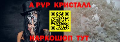 дурь Волгодонск