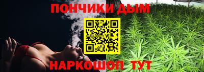 дурь Волгодонск
