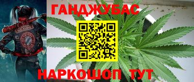 дурь Волгодонск