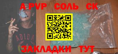 мдпв Волжский