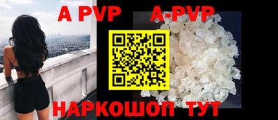 дурь Волгодонск