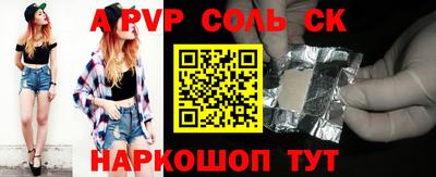 героин Волжск