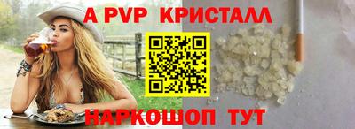 героин Волжск