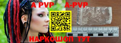 дурь Волгодонск