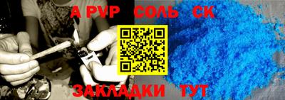 дурь Волгодонск