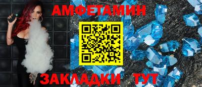 дурь Волгодонск