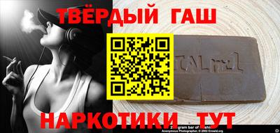 дурь Волгодонск