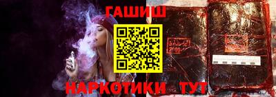 героин Волжск