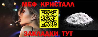 мдпв Волжский