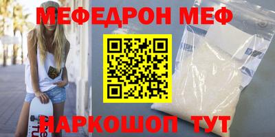 мдпв Волжский