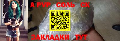 дурь Волгодонск