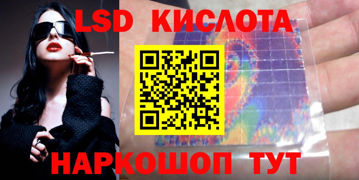Балашиха  LSD-25 экстази ecstasy  Вход с VPN  ссылка на мегу ссылки  LSD-25 экстази ecstasy  LSD-25 экстази 