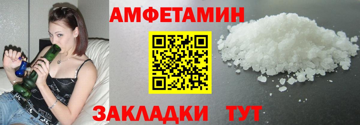 Метамфетамин кристалл Балашиха