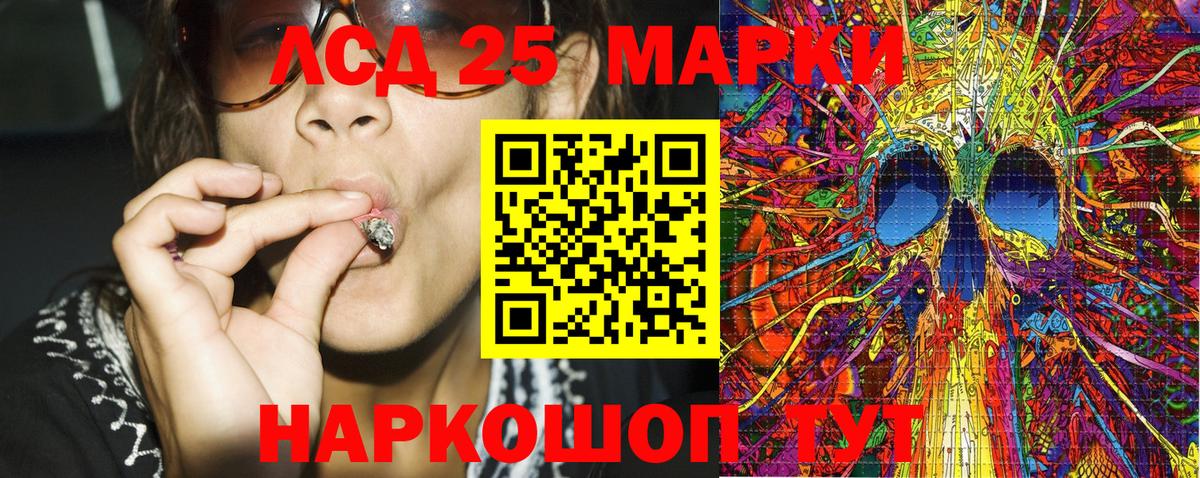 Марки N-bome 1500мкг  Вход с VPN  Марки 25I-NBOMe  Балашиха 