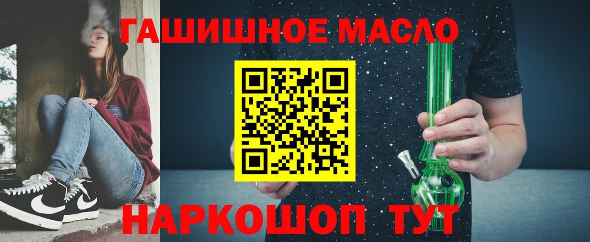Дистиллят ТГК жижа Балашиха