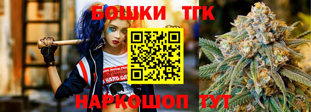 Марихуана конопля Балашиха