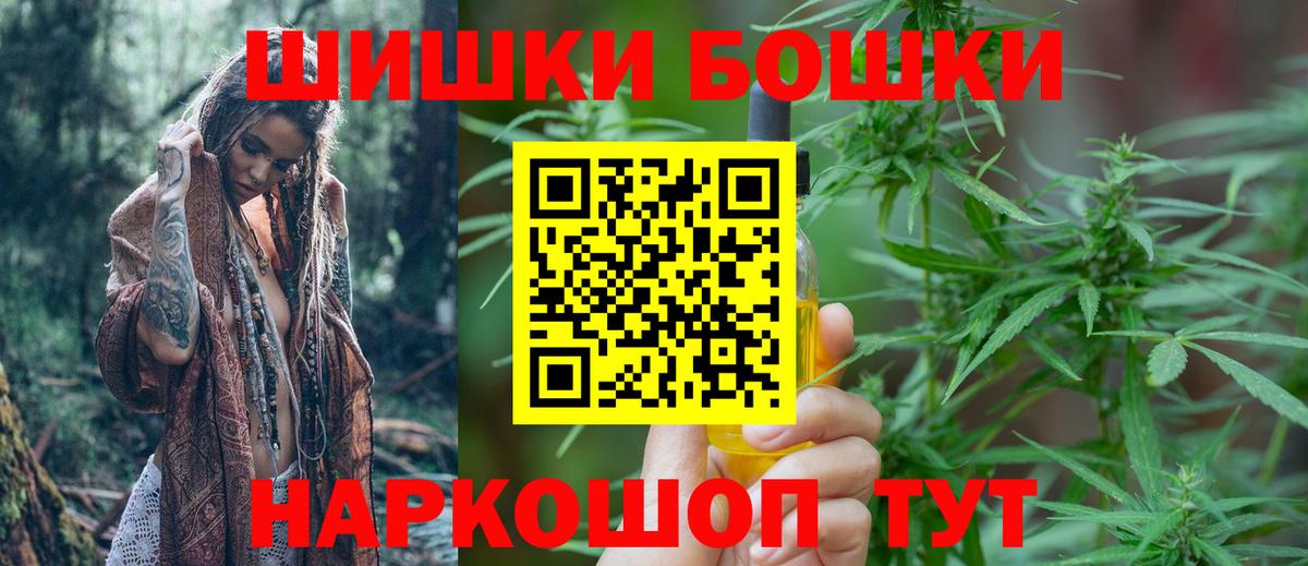 Бошки марихуана OG Kush  Бошки марихуана MAZAR  Балашиха  Бошки марихуана ГИДРОПОН  Вход с VPN 